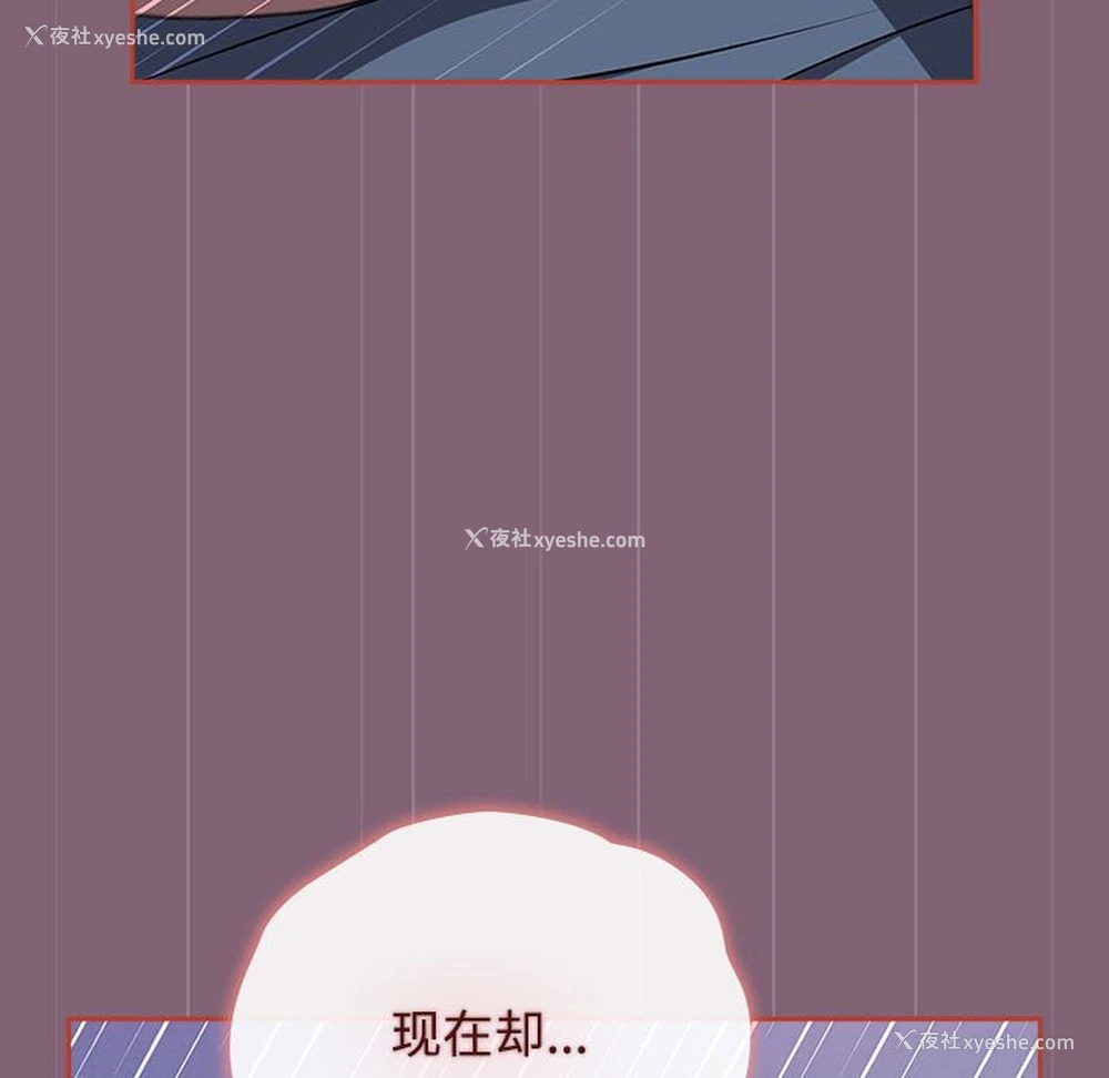 27P - 小孩子才做选择 - 韩国漫画