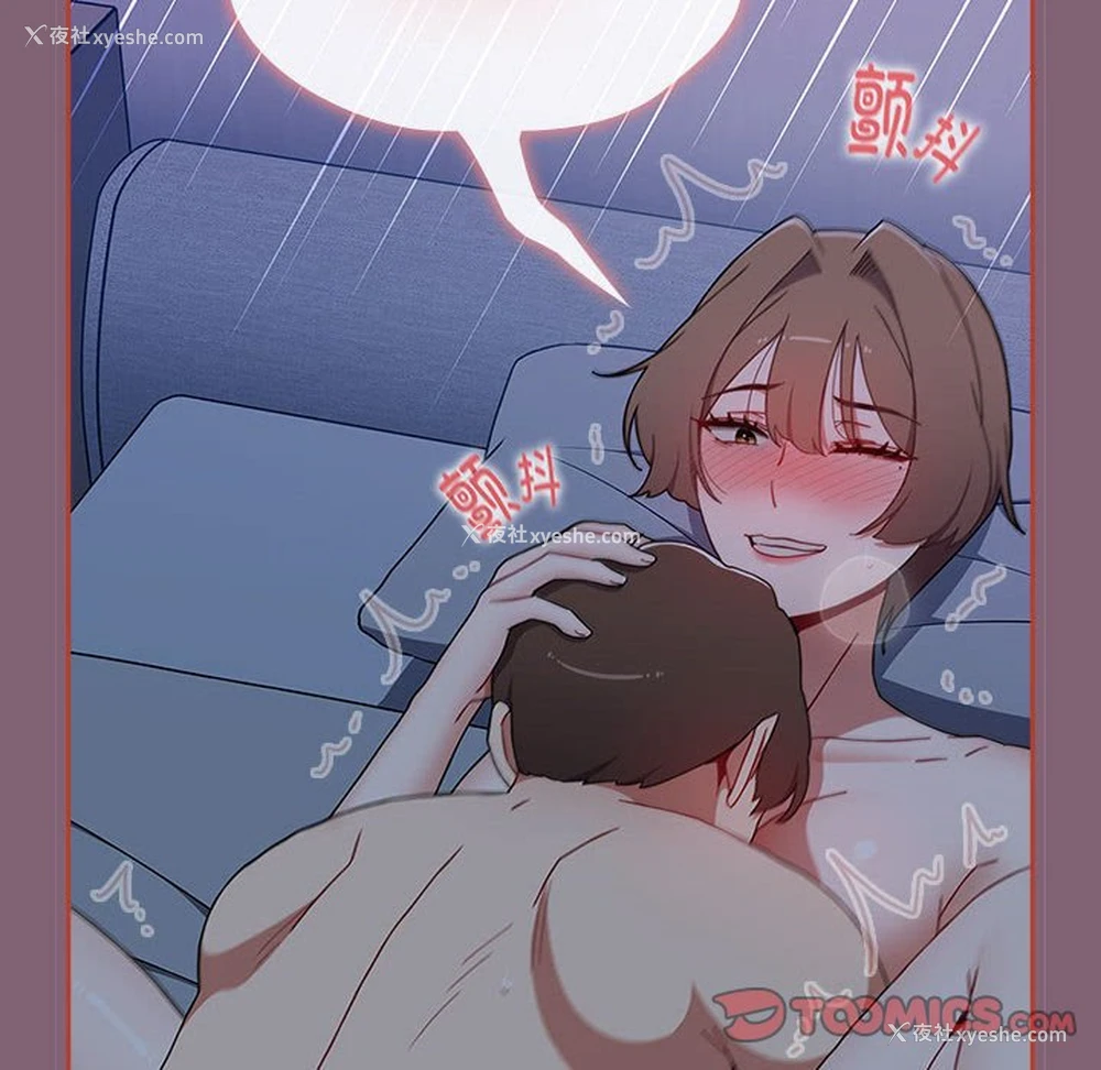28P - 小孩子才做选择 - 韩国漫画