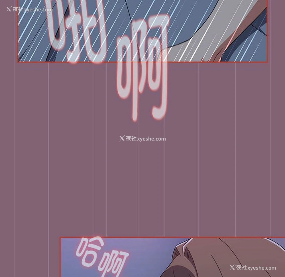 30P - 小孩子才做选择 - 韩国漫画