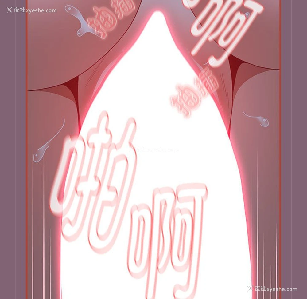 39P - 小孩子才做选择 - 韩国漫画