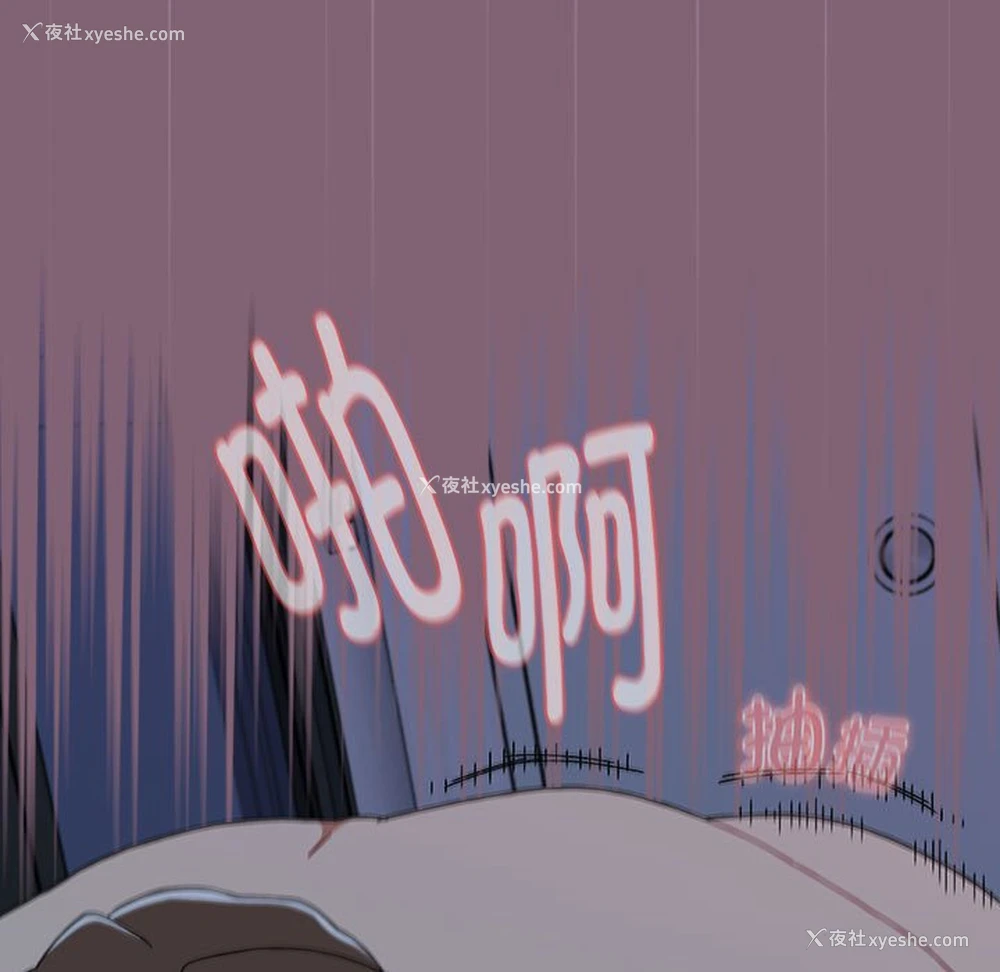 41P - 小孩子才做选择 - 韩国漫画