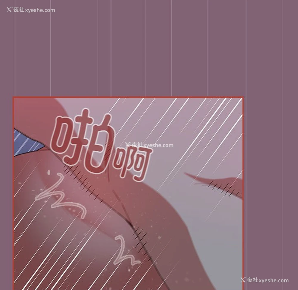 47P - 小孩子才做选择 - 韩国漫画