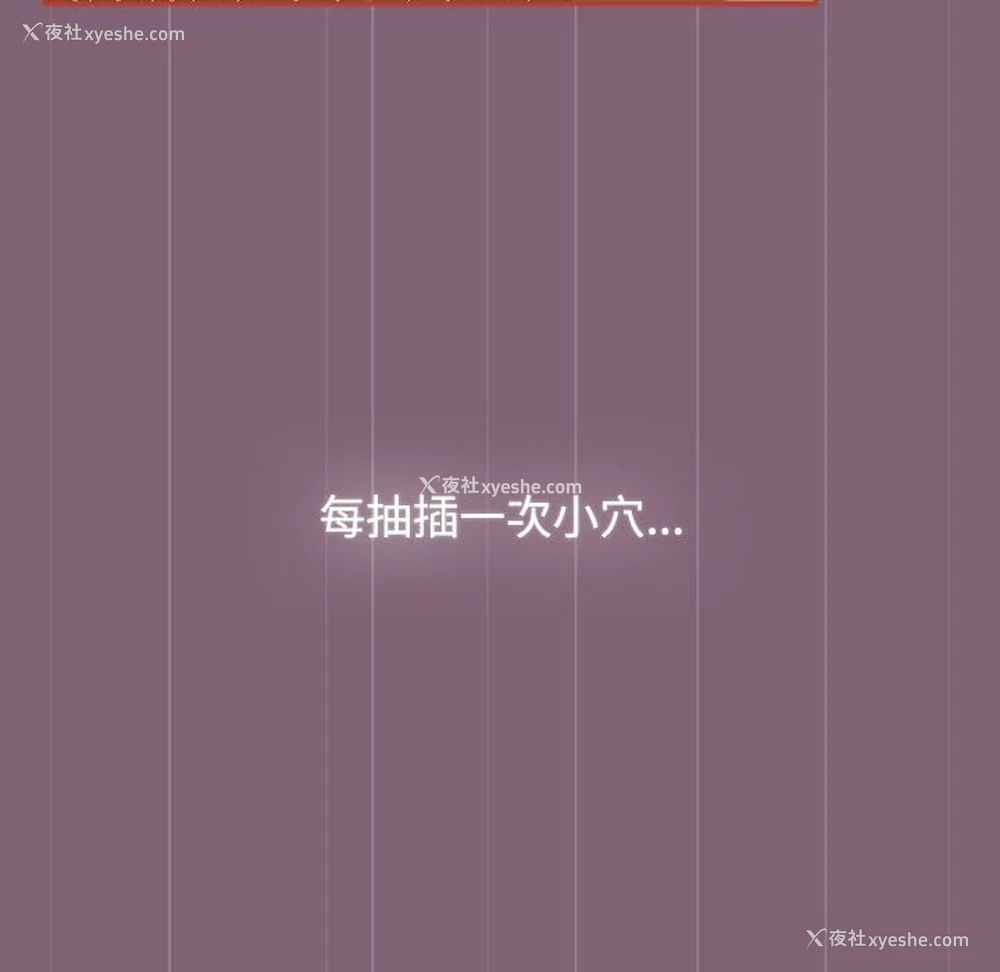 48P - 小孩子才做选择 - 韩国漫画