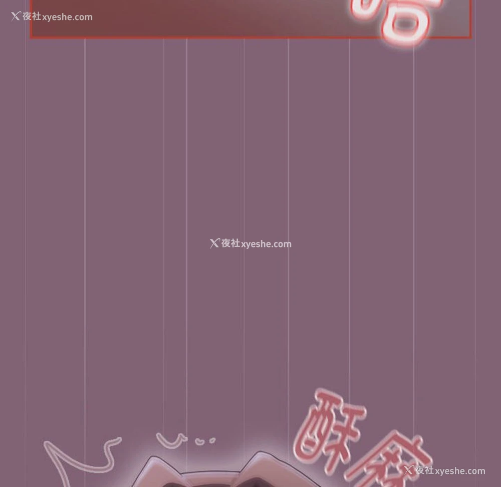 50P - 小孩子才做选择 - 韩国漫画