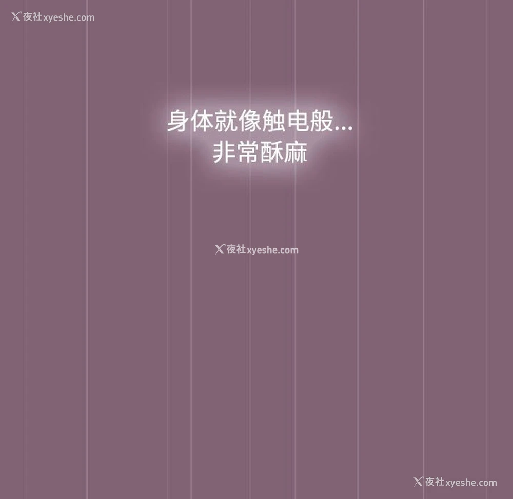 55P - 小孩子才做选择 - 韩国漫画