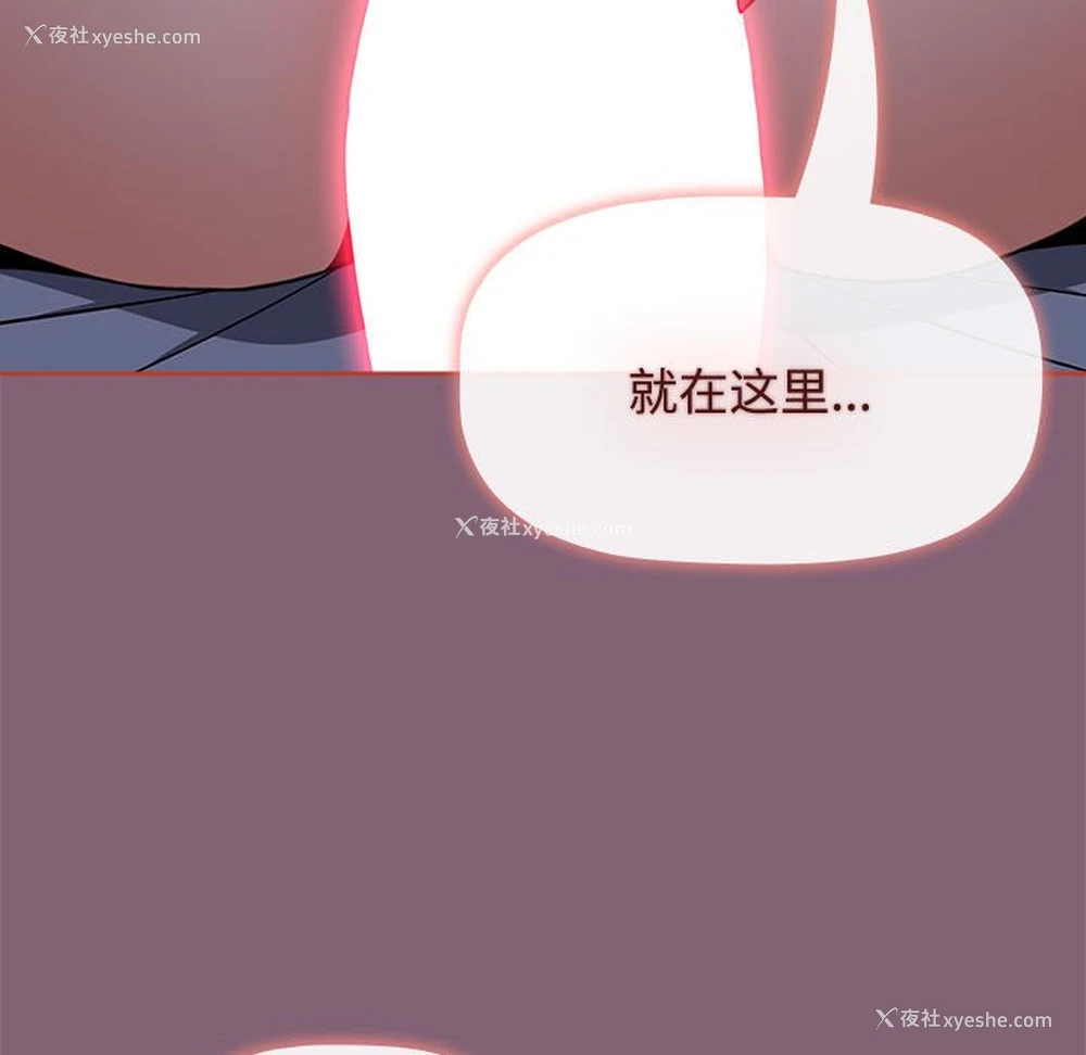 5P - 小孩子才做选择 - 韩国漫画