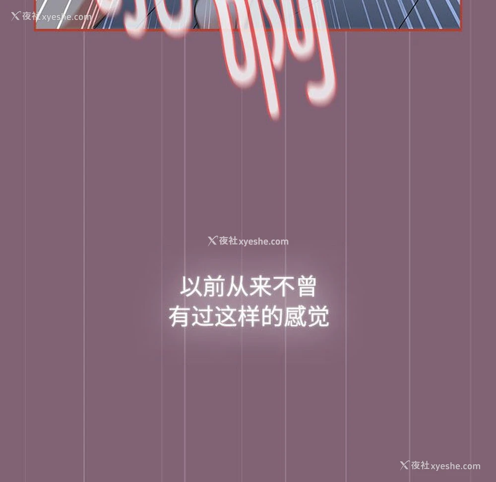 58P - 小孩子才做选择 - 韩国漫画