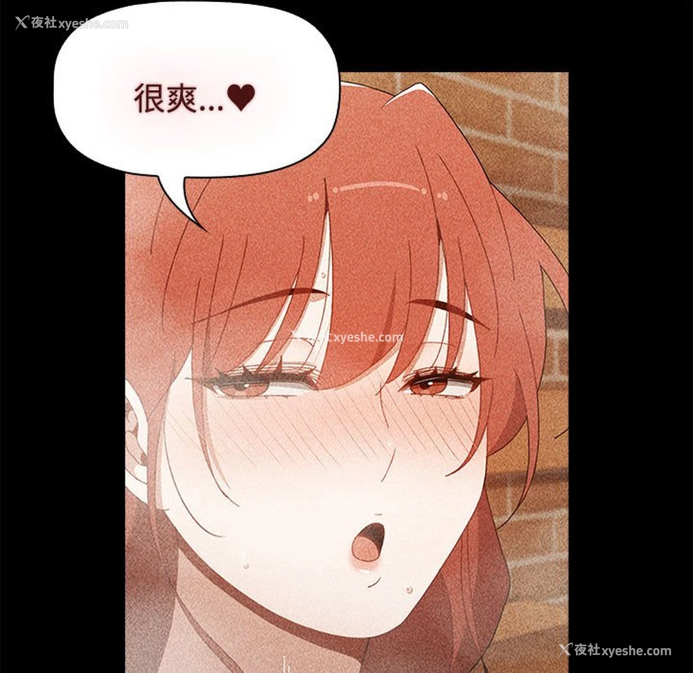 60P - 小孩子才做选择 - 韩国漫画