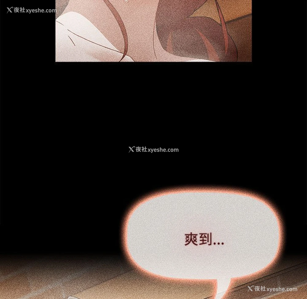 61P - 小孩子才做选择 - 韩国漫画