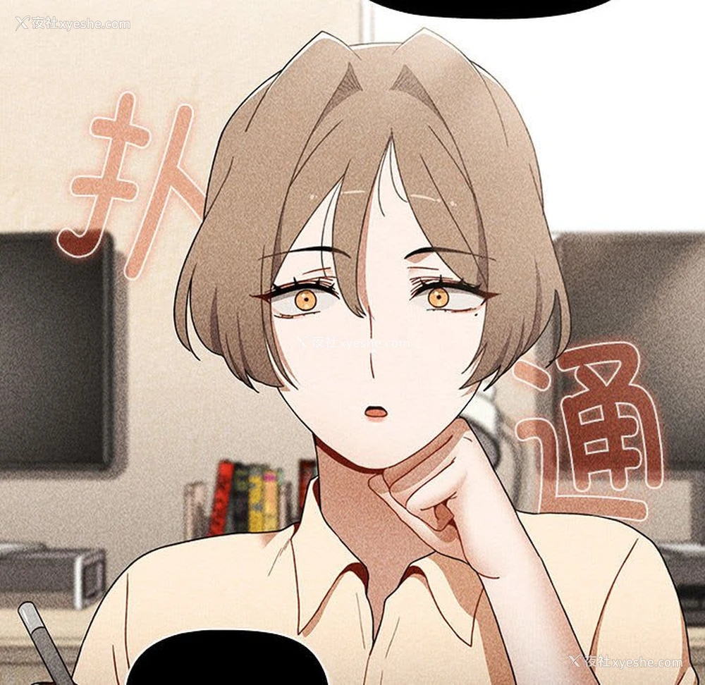 83P - 小孩子才做选择 - 韩国漫画