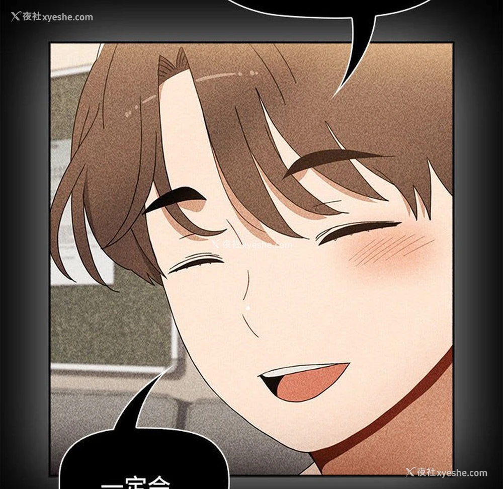 89P - 小孩子才做选择 - 韩国漫画