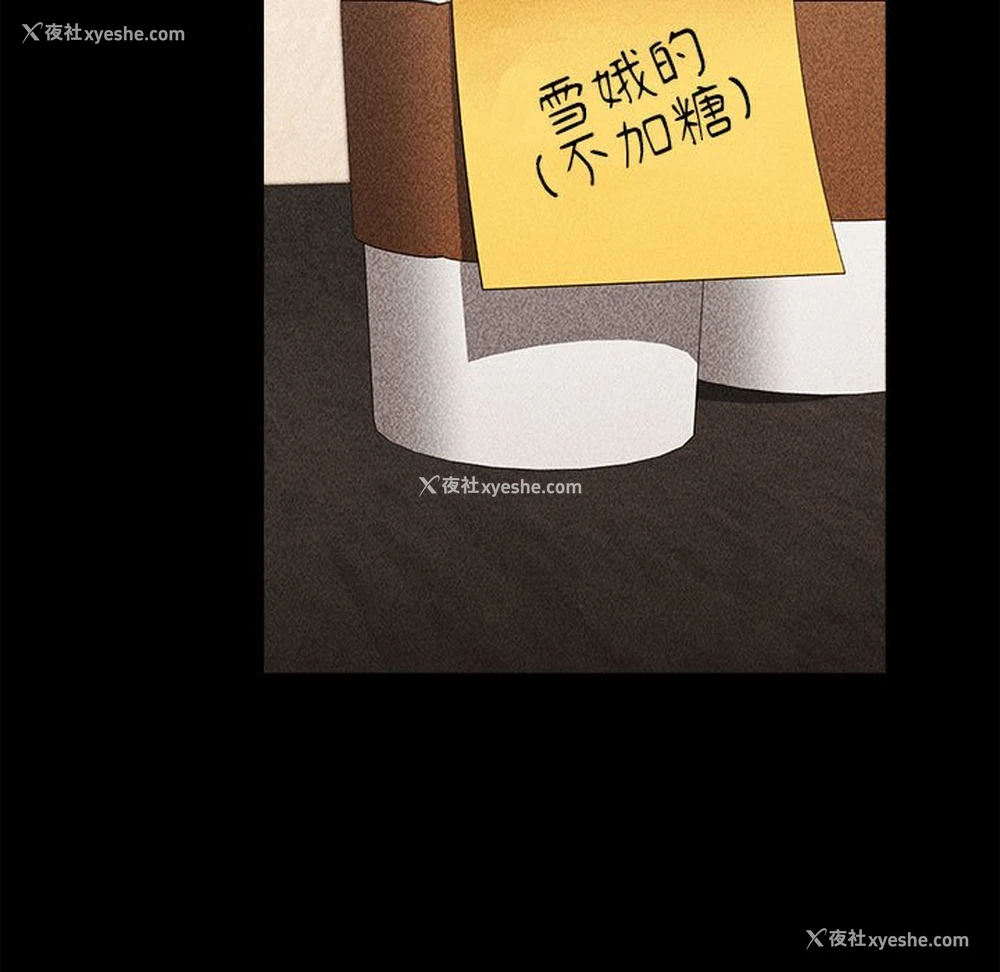 98P - 小孩子才做选择 - 韩国漫画