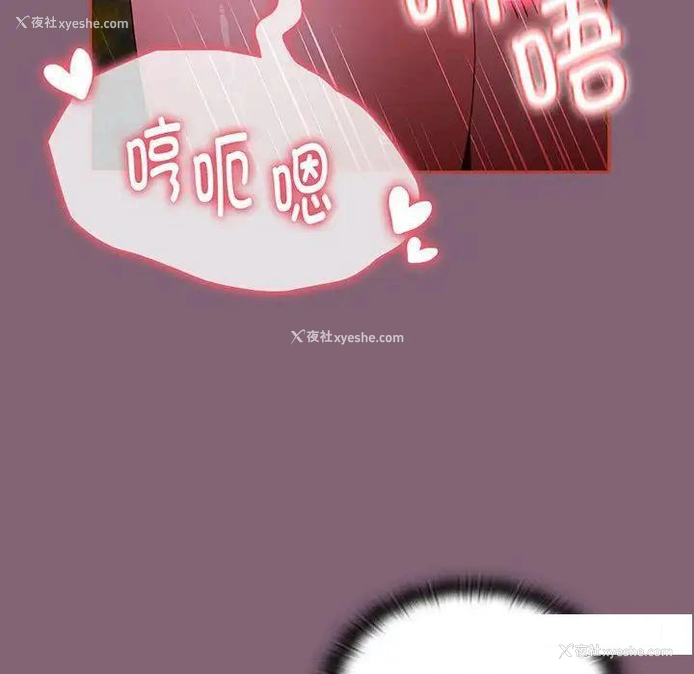 101P - 小孩子才做选择 - 韩国漫画