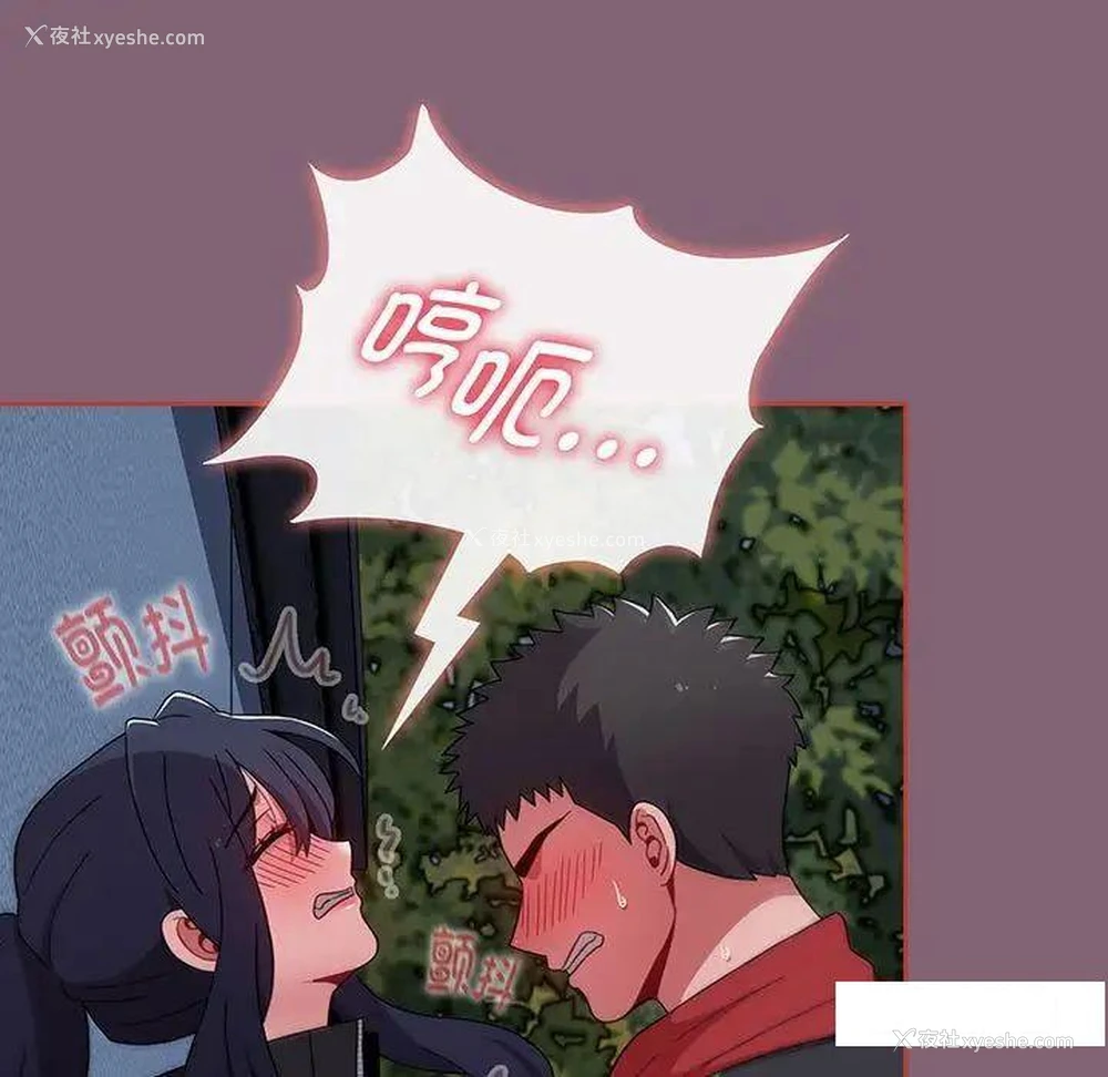 105P - 小孩子才做选择 - 韩国漫画