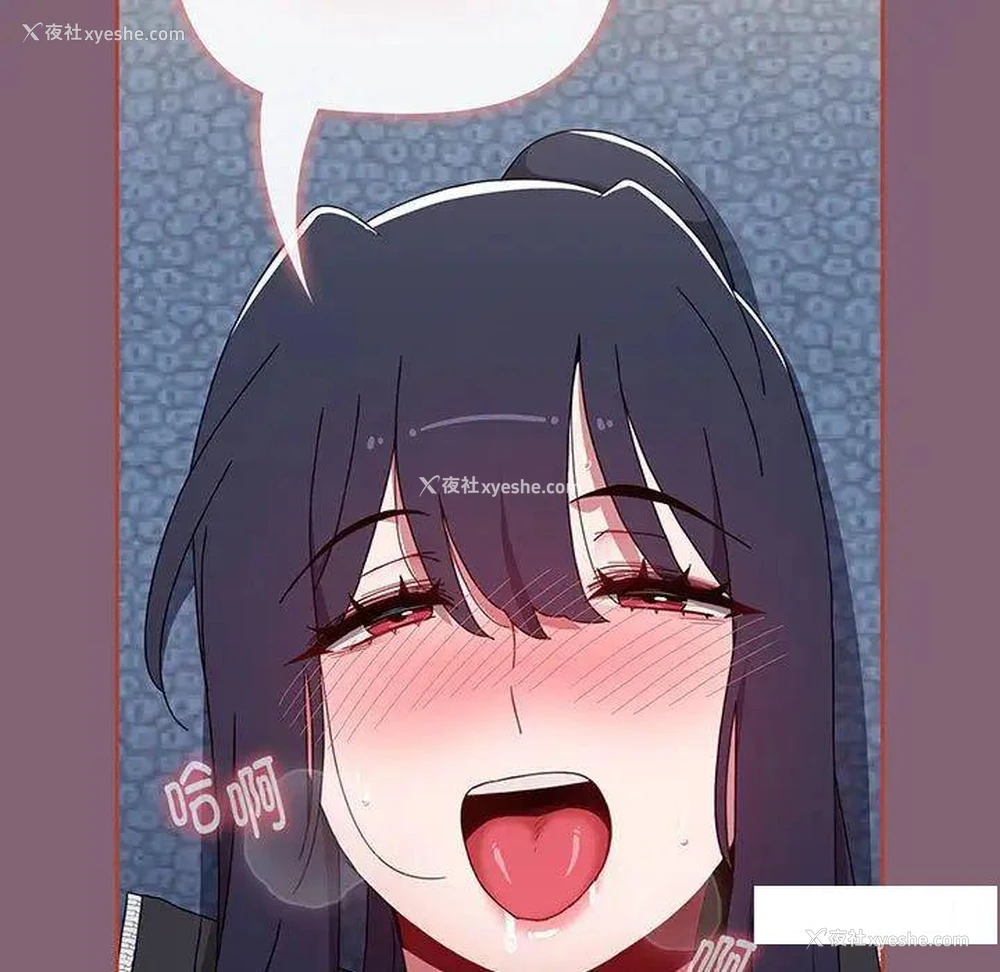 117P - 小孩子才做选择 - 韩国漫画