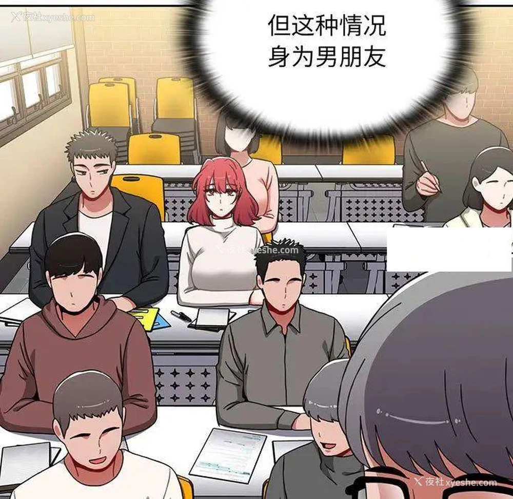 125P - 小孩子才做选择 - 韩国漫画