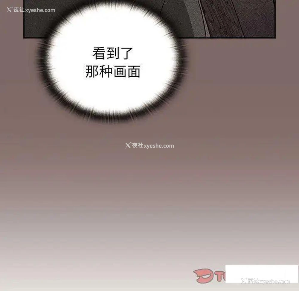 129P - 小孩子才做选择 - 韩国漫画