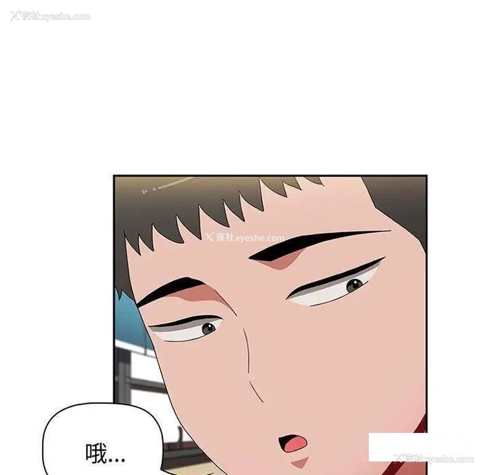 133P - 小孩子才做选择 - 韩国漫画