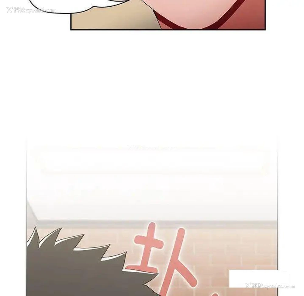 134P - 小孩子才做选择 - 韩国漫画
