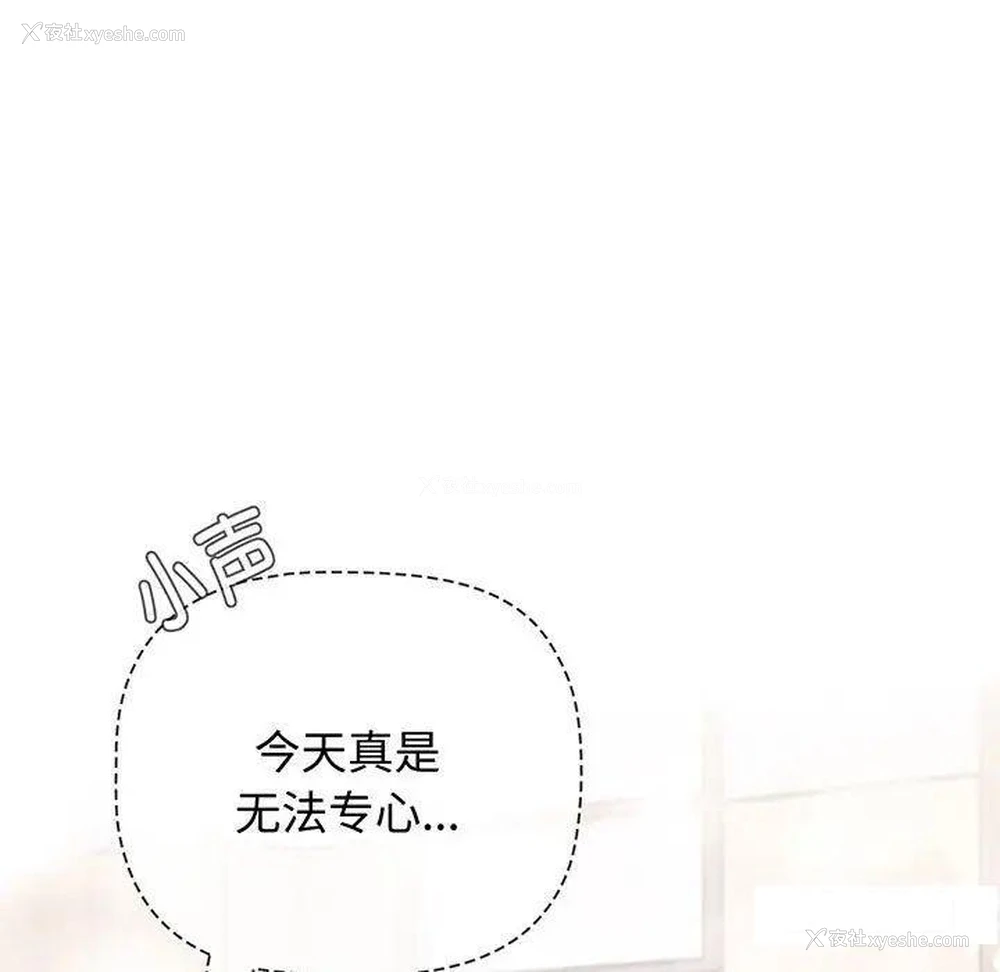 137P - 小孩子才做选择 - 韩国漫画