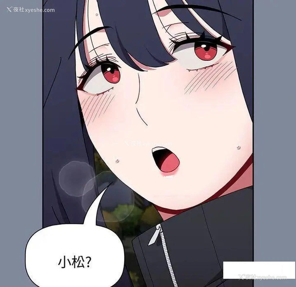 14P - 小孩子才做选择 - 韩国漫画