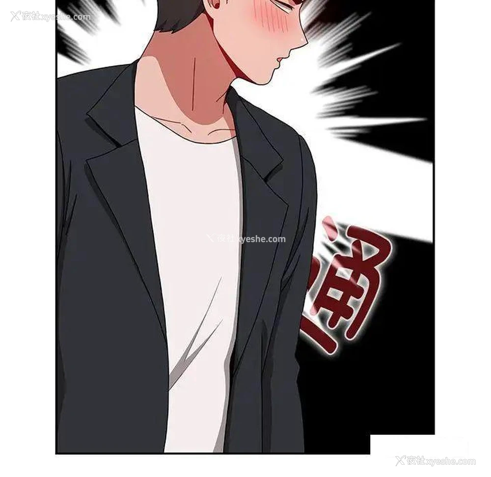 142P - 小孩子才做选择 - 韩国漫画