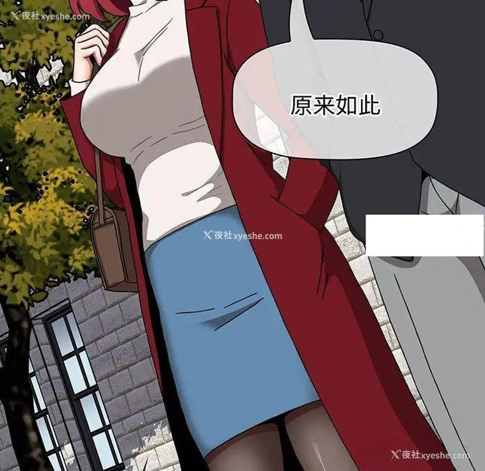 149P - 小孩子才做选择 - 韩国漫画