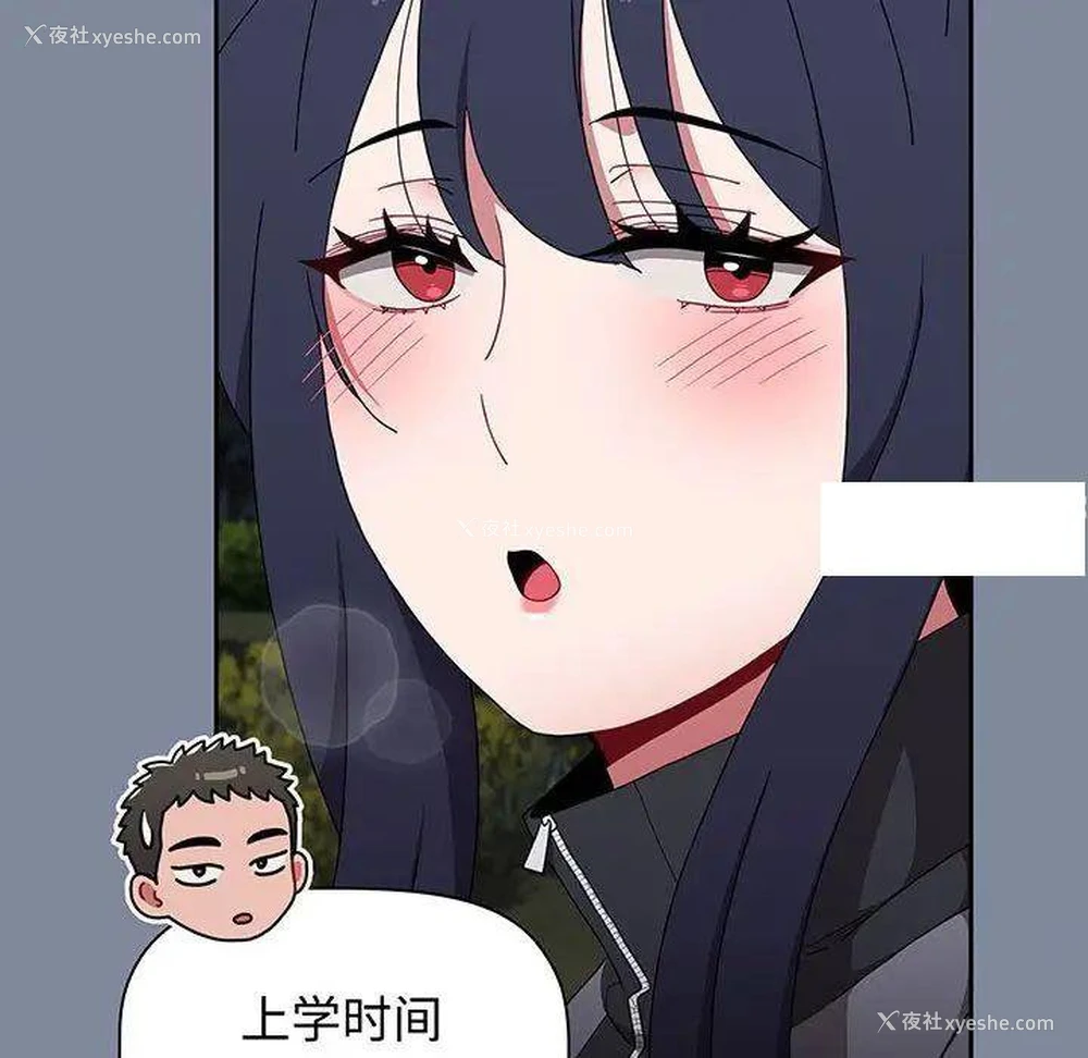 22P - 小孩子才做选择 - 韩国漫画