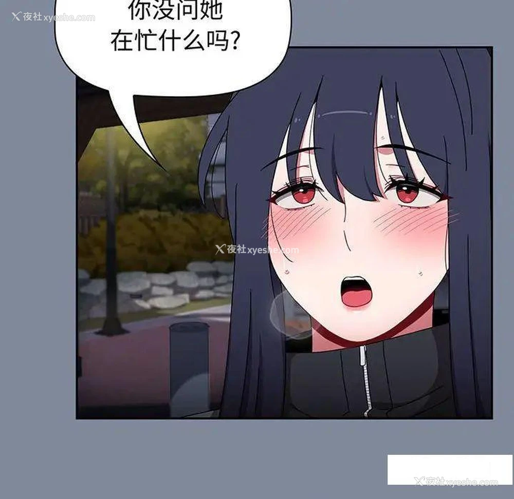 26P - 小孩子才做选择 - 韩国漫画