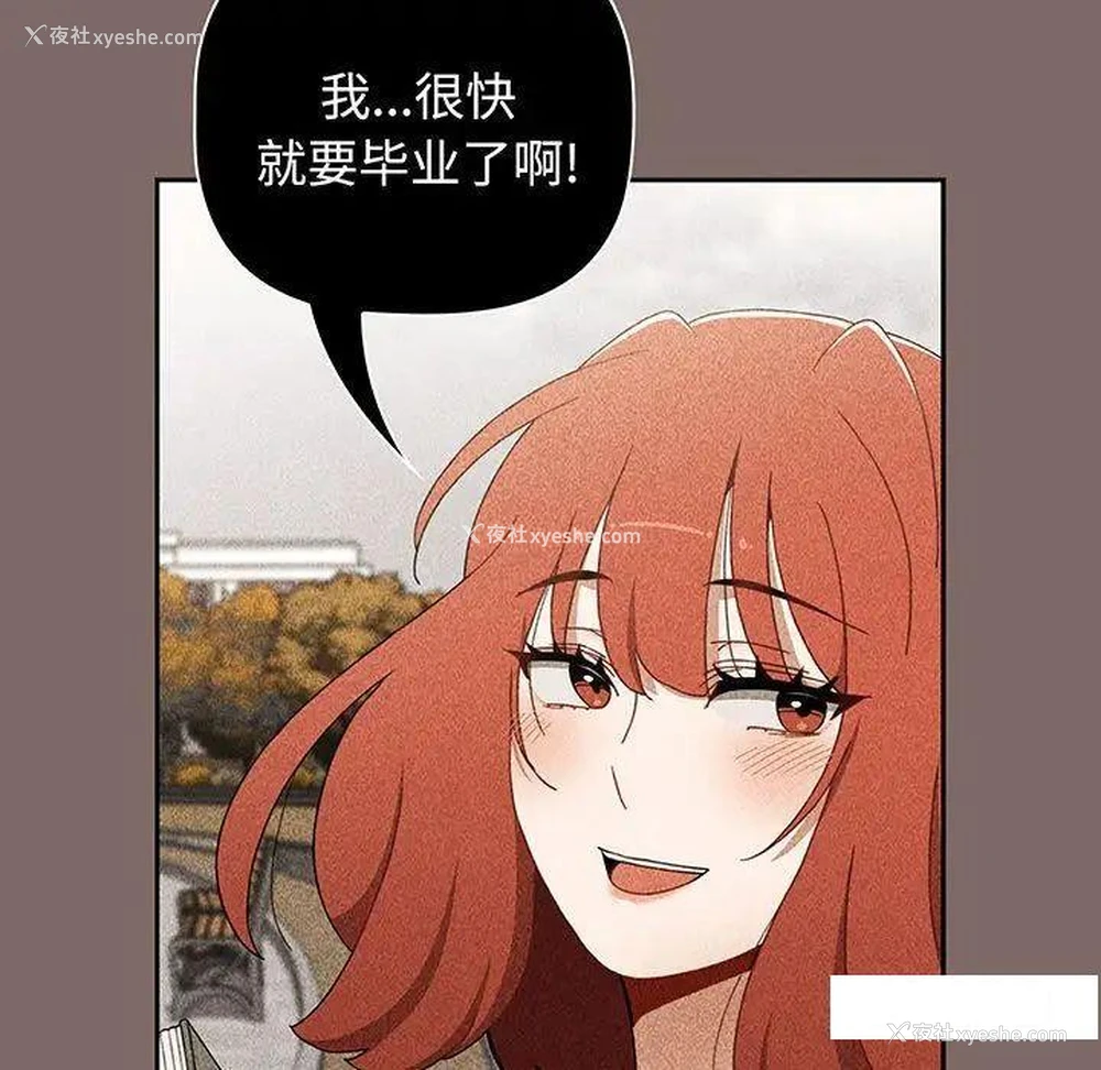 29P - 小孩子才做选择 - 韩国漫画