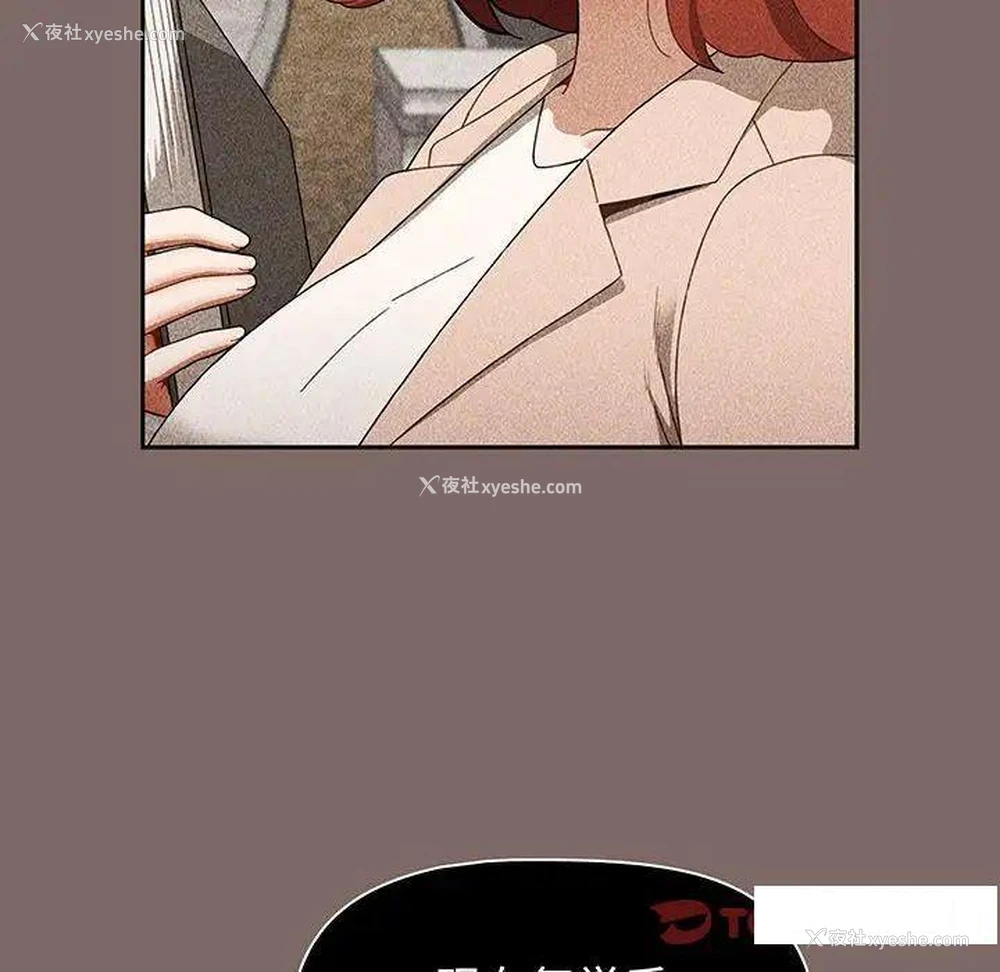 30P - 小孩子才做选择 - 韩国漫画