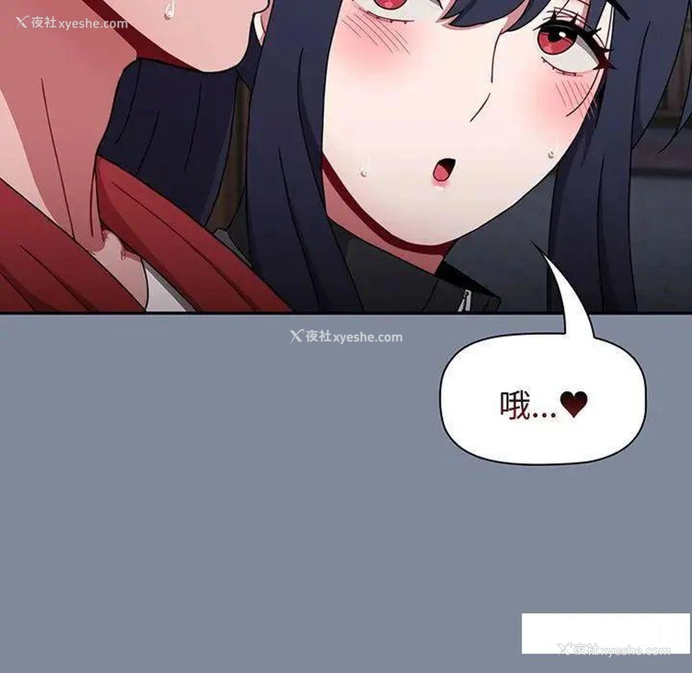 35P - 小孩子才做选择 - 韩国漫画