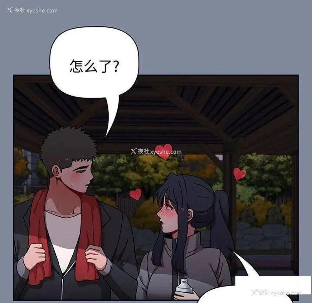 36P - 小孩子才做选择 - 韩国漫画