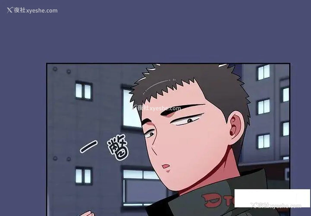 3P - 小孩子才做选择 - 韩国漫画