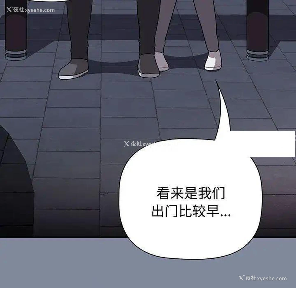 47P - 小孩子才做选择 - 韩国漫画