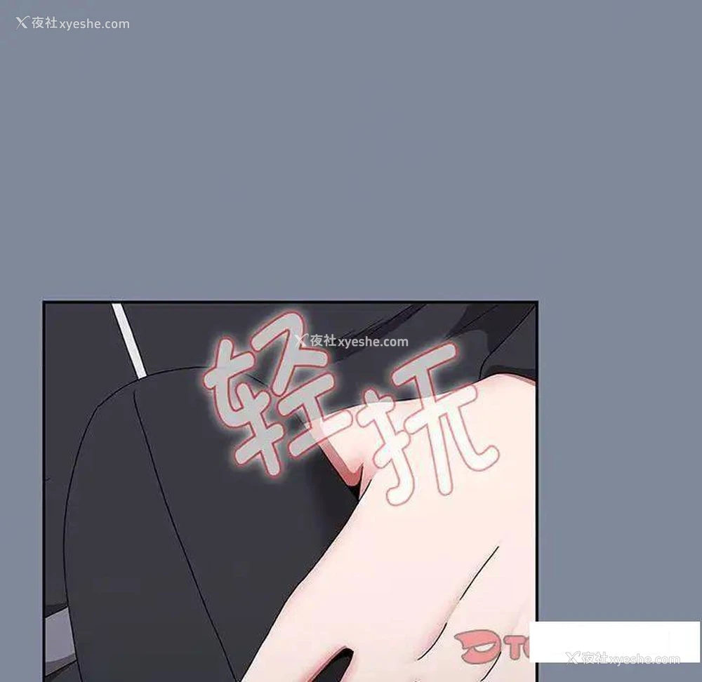 48P - 小孩子才做选择 - 韩国漫画
