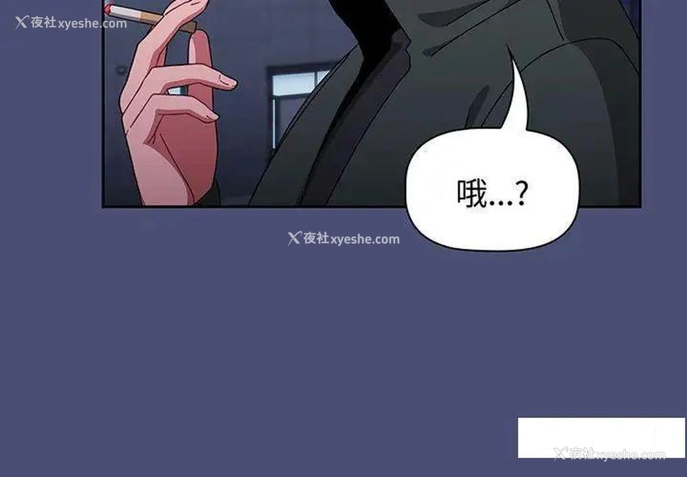 4P - 小孩子才做选择 - 韩国漫画