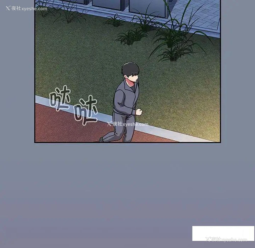 59P - 小孩子才做选择 - 韩国漫画