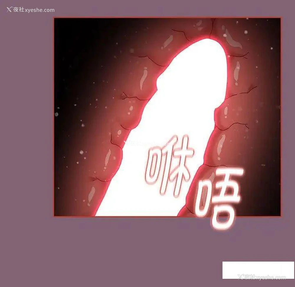 67P - 小孩子才做选择 - 韩国漫画
