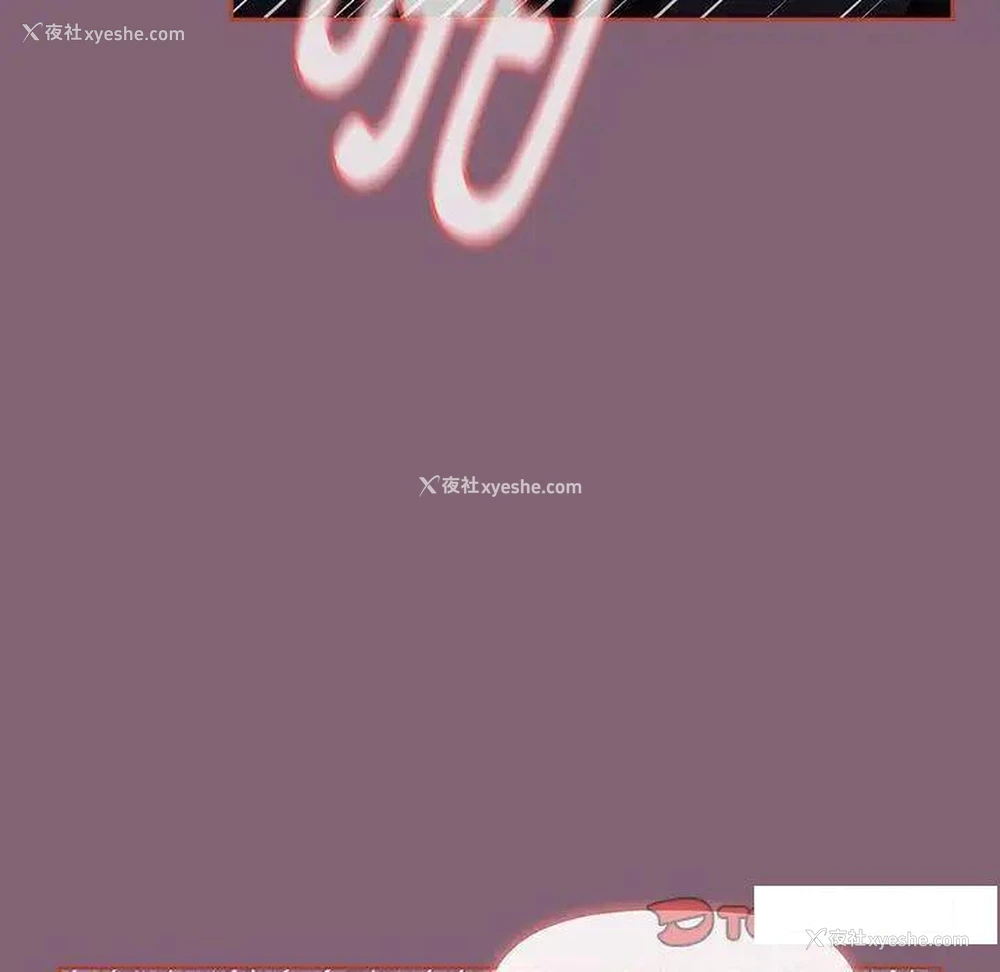 75P - 小孩子才做选择 - 韩国漫画