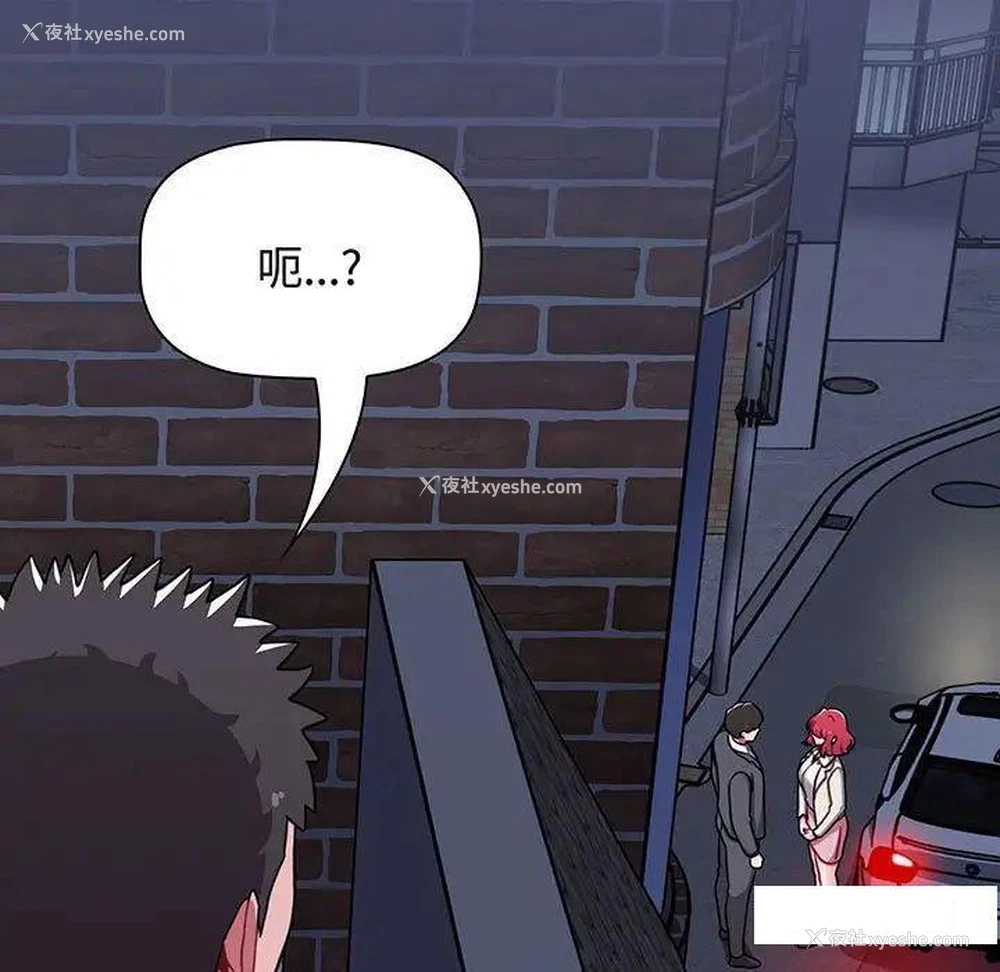 7P - 小孩子才做选择 - 韩国漫画