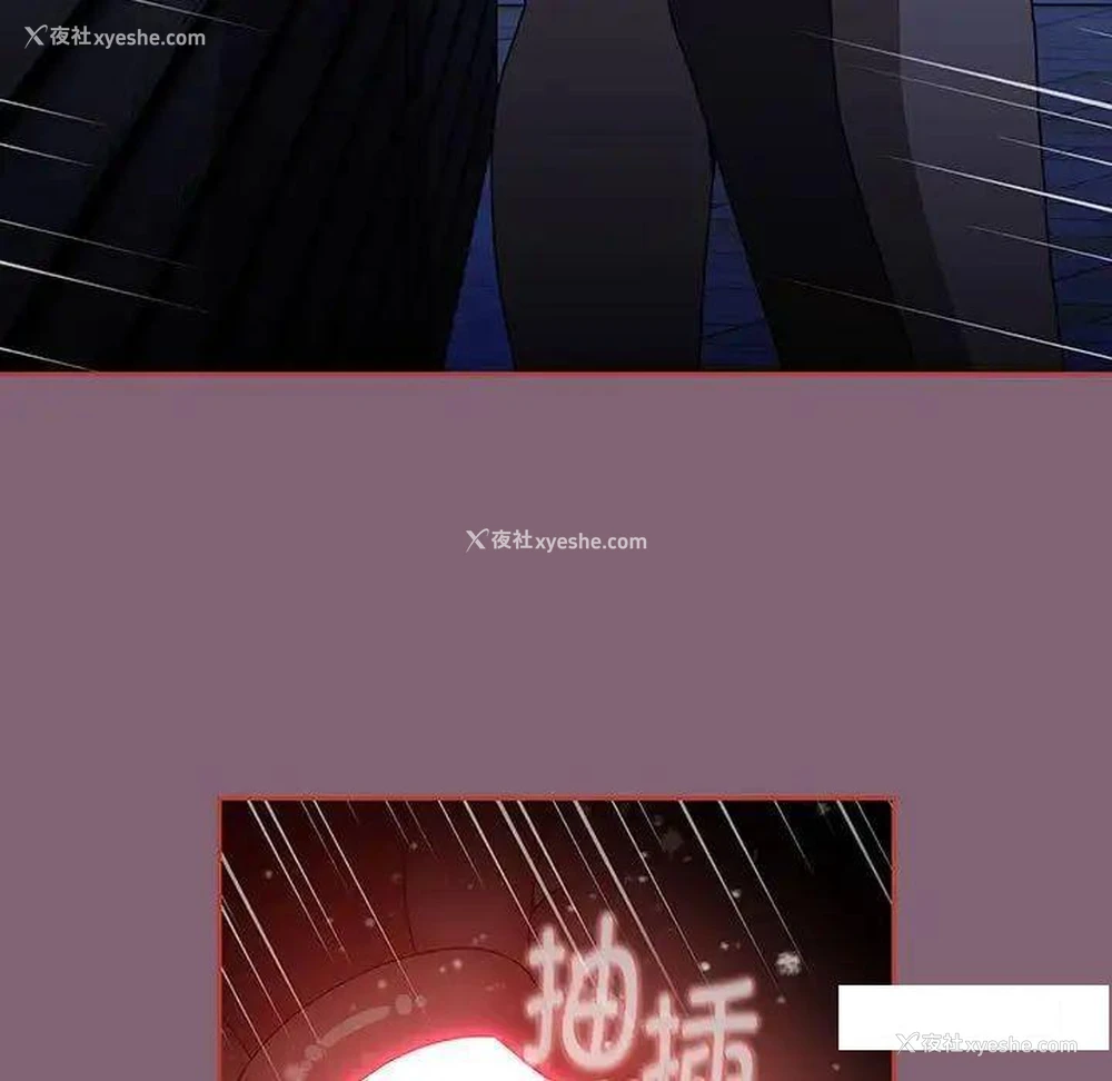 81P - 小孩子才做选择 - 韩国漫画