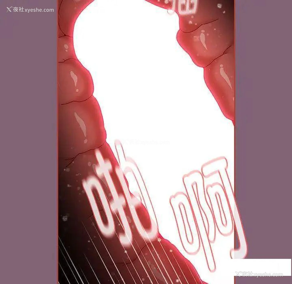 82P - 小孩子才做选择 - 韩国漫画