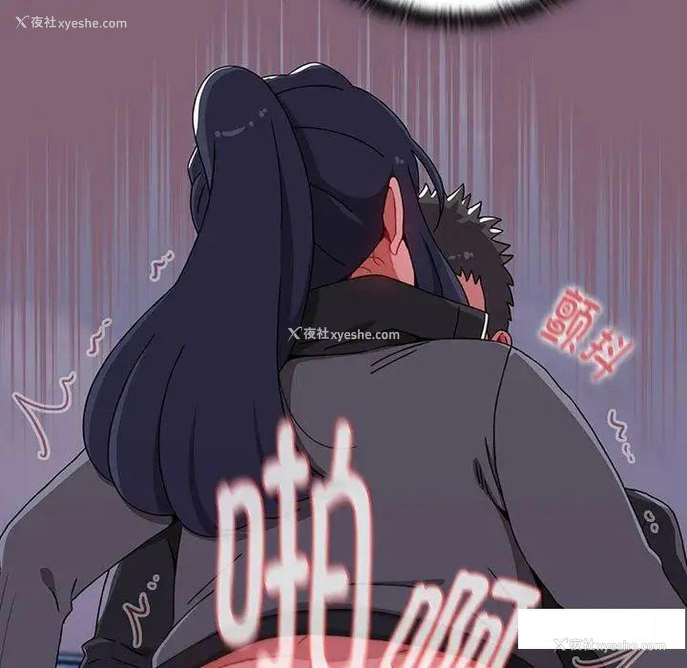 87P - 小孩子才做选择 - 韩国漫画