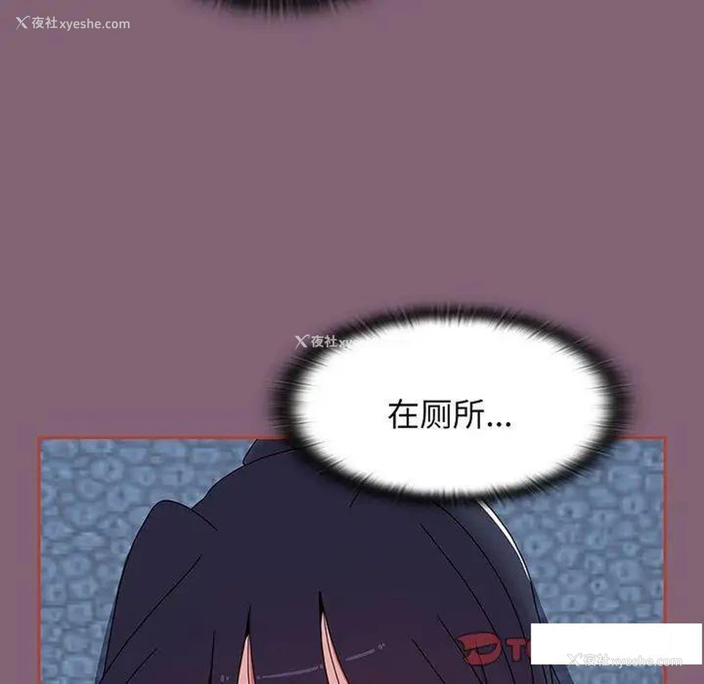 93P - 小孩子才做选择 - 韩国漫画
