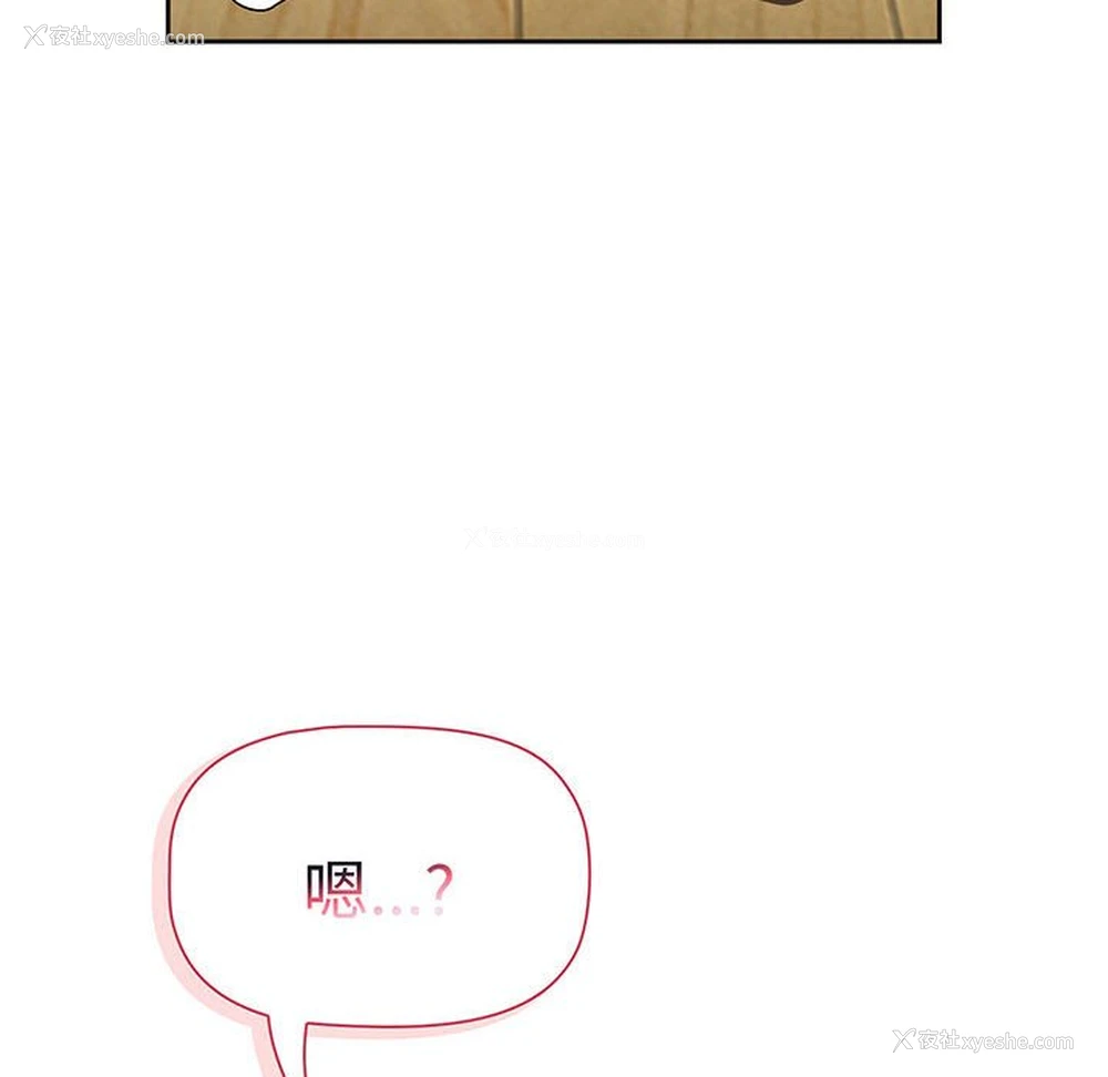 100P - 小孩子才做选择 - 韩国漫画