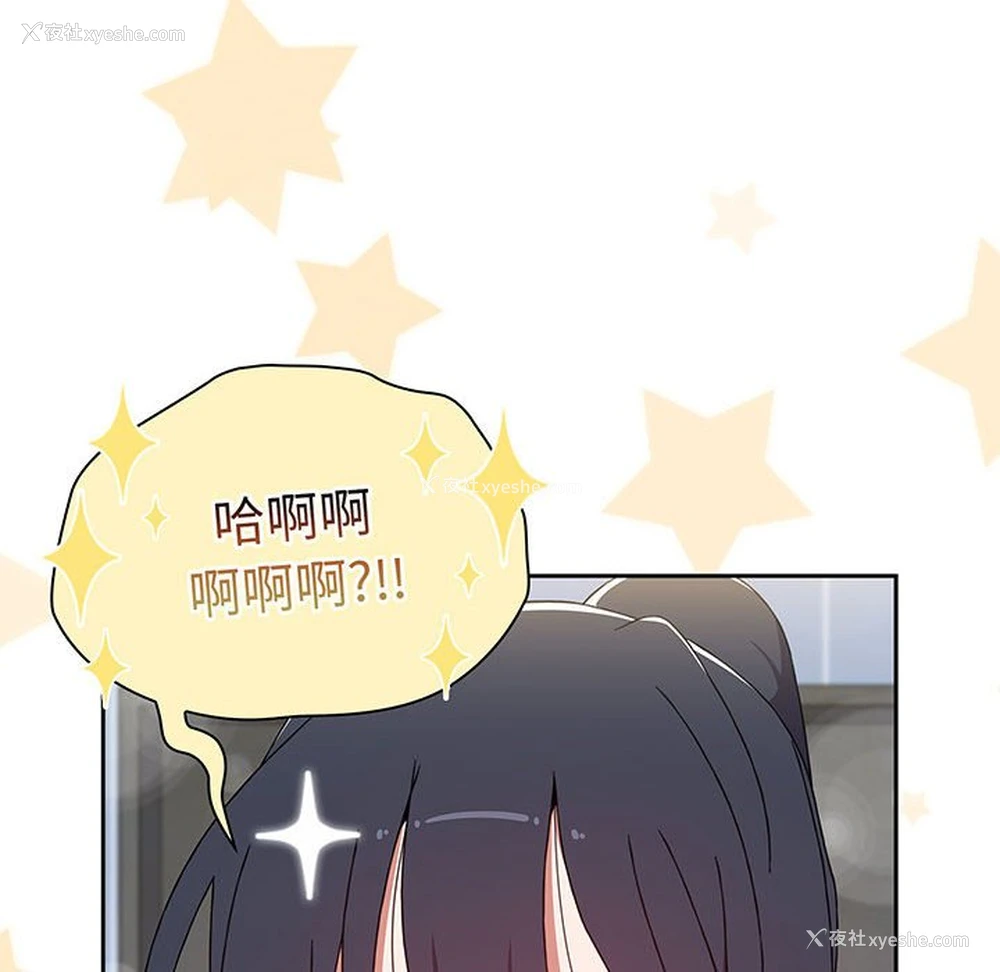 104P - 小孩子才做选择 - 韩国漫画