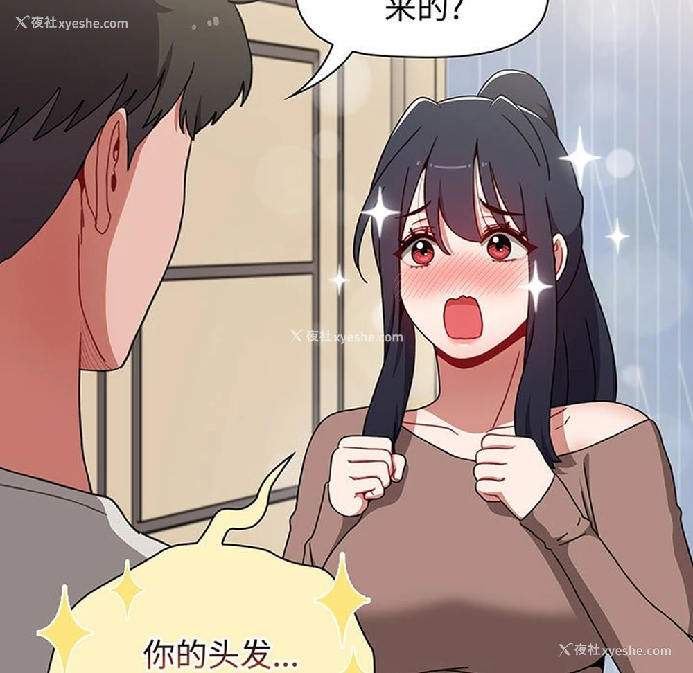 107P - 小孩子才做选择 - 韩国漫画
