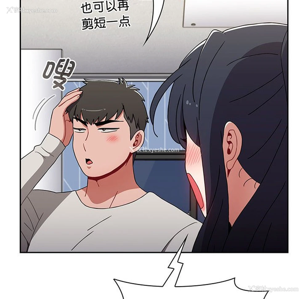110P - 小孩子才做选择 - 韩国漫画