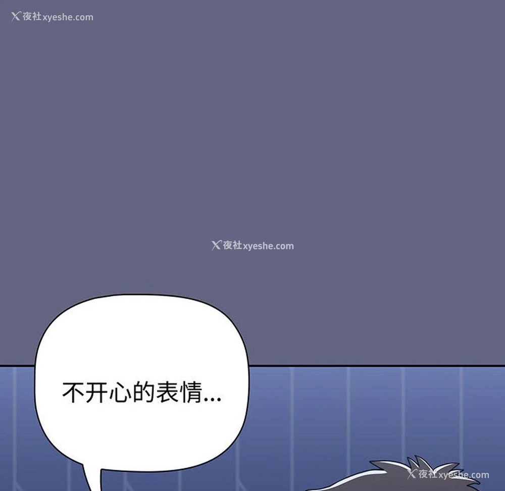 136P - 小孩子才做选择 - 韩国漫画